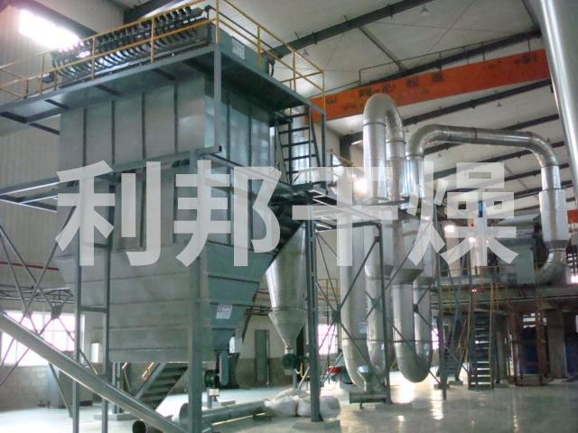 QFF系列強(qiáng)化氣流干燥機(jī)